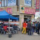 시골한우곰탕 이미지