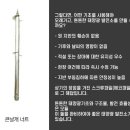 수정 태양광발전소 이미지