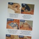 산천한의원 이미지