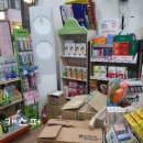 보선약국 이미지