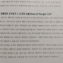 챗 GPT 활용 교실 이미지