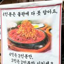 민식이네매운갈비찜개운점 | 파주CC 맛집 발견! 마장매운갈비김치찜 광탄점심맛집 추천후기