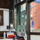 골막식당 이미지