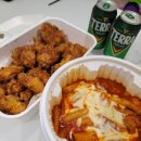교촌치킨 도마1호점