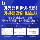 법무법인청우 이미지