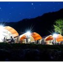 화니캠핑앤글램핑 이미지