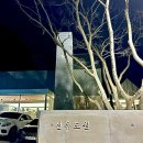 상현로L 네이버블로그