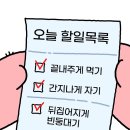 조은사람들 이미지