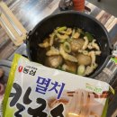 민락산곰장어 | 광안리 꼼장어 맛집 - &lt;송원 조개구이 곰장어&gt; 위치,가격,솔직후기