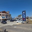 해미안 | 제주 외도 횟집 추천 신대박횟집 이호테우해변횟집 오션뷰 점심특선 후기