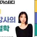 서예슬영어 네이버블로그
