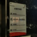 동탄3동 주민센타 이미지