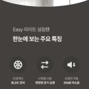 이지 라이트