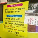 원주 내돈내산 맛집 | 네이키드 베이커리/단구동 함흥면옥/단계동 송학순대국