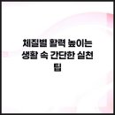 튼튼한의원 이미지