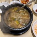 유원 | 강남 학동역 한우 맛집 유원 한우 솔직 후기