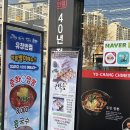 세븐일레븐남산점 이미지