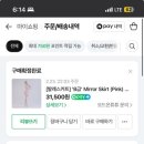 오드오브오드