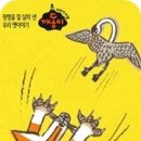 개미똥구멍 이미지