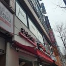 대덕대로242번길 이미지