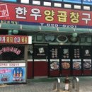 여기가김가네