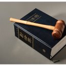 정태영법무사사무소 네이버블로그