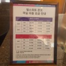 엘스위트 강촌콘도 이미지