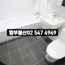 하명달어린이공원 이미지