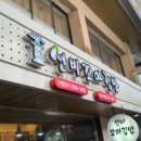 선비꼬마김밥달서시장점 네이버블로그
