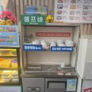 행복한만두집 | [반할서문만두] 대구 달서구 만두집 매장 혼밥 솔직 후기! (비빔만두+고기찐만두 먹고 직장동료 포장...