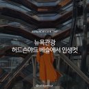 인생을 공사중 이미지