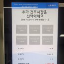 코인워시이천증포신한점
