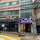 세븐스타코인노래연습장(부산동서대점) 이미지