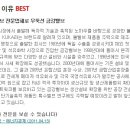 (주)금강밸브 이미지