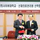 산재의료관리원 인천중앙병원 이미지