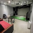 여의도골프존 이미지