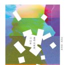 이후