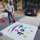 배다리행복나눔터 이미지