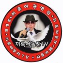 6/29.고추밭.고토 칼슘 붕소 미량요소 추비하기.끼륵이의전원일기 이미지