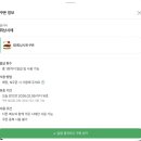 오일플레이스 대구점 | [대구 침산동 / 올리버] 매일 먹고싶은 샌드위치 브런치카페 신메뉴 딸기레어치즈케이크 후기