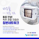 더참본정형외과의원 이미지