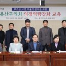 한국역량교육연구소