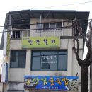 상림굴국밥 이미지