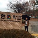 명현학교 이미지