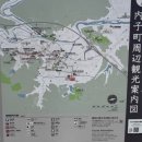 (주)도고별장 스파피아 | 마쓰야마 힐링 코스 근교 여행 [우치코 오즈 마을 산책패스, 도고온천 별관 아스카노유 후기]