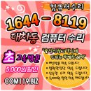 PC119 이미지