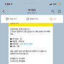 동탄센트럴파크 네이버블로그