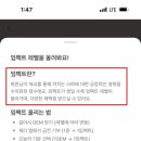 기프트월드