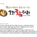 성심농장 이미지