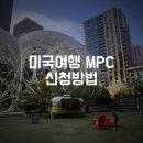 Re: Re: mpc 작성 이미지